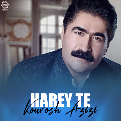 کوروش عزیزی هاره ی ته